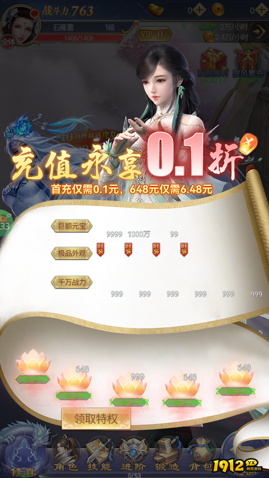 纵剑仙界玩法全攻略,快速上手提升实力 纵剑仙界玩法全攻略,快速上手提升实力