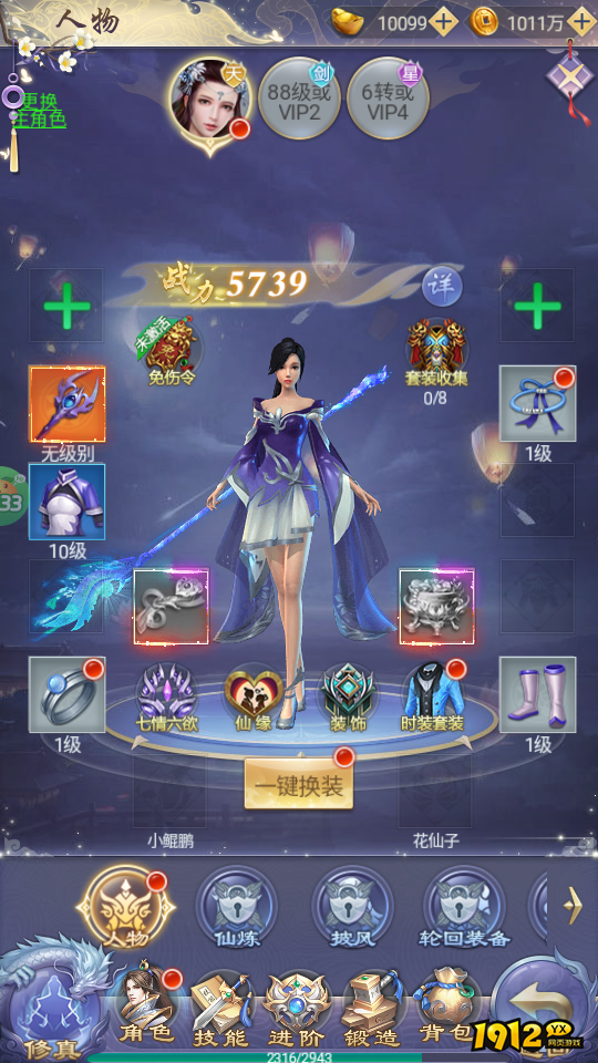 纵剑仙界玩法全攻略,快速上手提升实力 纵剑仙界玩法全攻略,快速上手提升实力