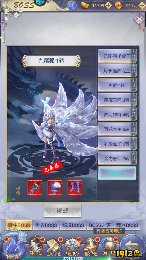 纵剑仙界游戏攻略大全,快速进阶指南 纵剑仙界游戏攻略大全,快速进阶指南