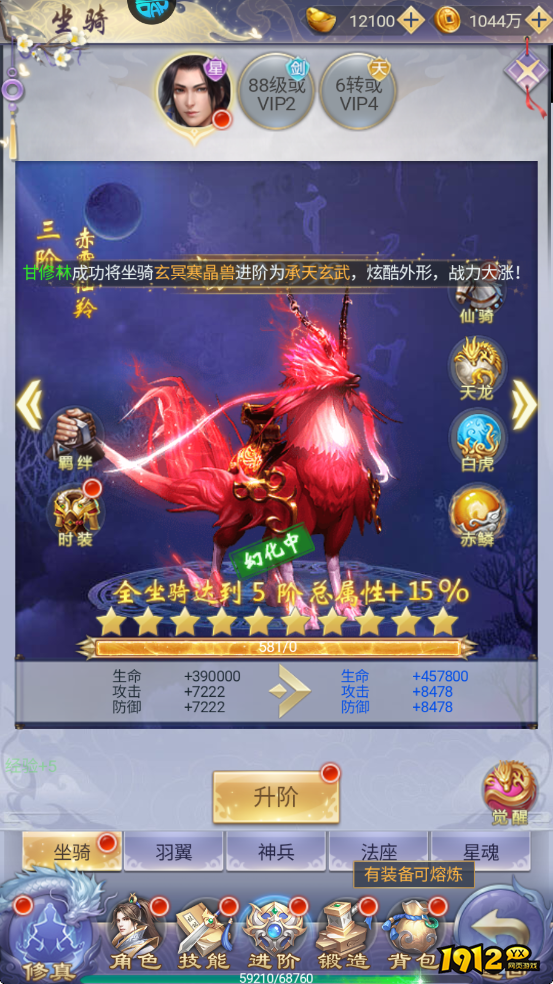 纵剑仙界游戏攻略大全,快速进阶指南 纵剑仙界游戏攻略大全,快速进阶指南